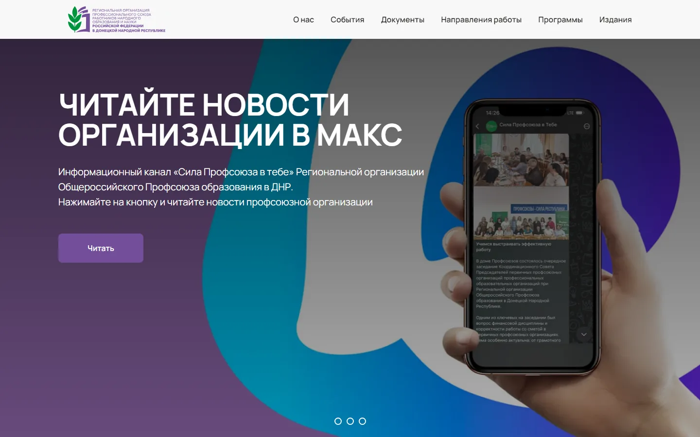 Главная profobrdn.ru
